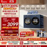 小天鹅（LittleSwan）迷你小乌梅2.0 蓝色双筒 4KG洗涤+2KG烘干 TNDD40-06AID 内衣洗衣机全自动 以旧换新 京东自营