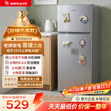 双鹿（SONLU）118升两门租房办公冰箱小冰箱 双门家用冷藏冷冻宿舍租房节能省电小巧机身 BBM128S