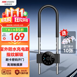 海康威视玻璃门智能U型门禁免开孔 办公室智能密码U型门禁ic卡门禁手机蓝牙小程序管理U型门禁