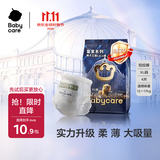 babycare皇室狮子王国皇冠LaLa裤试用装XL码-4片