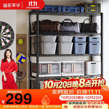 溢彩年华重型置物架落地货架厨房阳台杂物收纳架可调【加宽120cm】2399