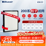 布鲁雅尔Blueair空气净化器过滤网滤芯 粒子型滤网适用270E/303/303+ 除颗粒物【配件】
