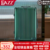 EAZZ【一体铝框｜退换免费】行李箱铝镁合金拉杆箱旅行箱登机密码皮箱 【全铝镁合金金属箱】｜墨绿色 20英寸 登机箱 签约商务手提箱
