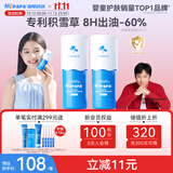 海龟爸爸儿童洗面奶积雪草洁面青春期专用男女生护肤品80ml*2