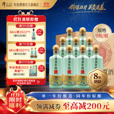 潭酒 单一真年份潭酒2018 大曲坤沙酱香型白酒 优级纯粮生肖礼品酒 53度 500mL 9瓶 【8年酒龄】原箱 三礼盒装整箱装 宴席囤货 53度