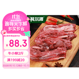 科尔沁 国产原切牛小柳2斤 【真原切】