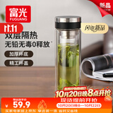 富光玻璃杯水杯子茶水分离大容量耐高温水杯高颜值泡茶杯礼物男女士