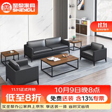 圣黎办公沙发商务接待会客洽谈沙发办公主管经理室沙发3+1+1（西皮）