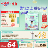 大王【新升级】花信风拉拉裤XXXL24片(≥17KG)婴儿超薄透气