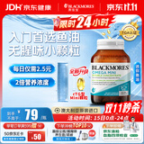 澳佳宝（Blackmores）迷你颗粒深海鱼油omega-3软胶囊含epadha澳洲进口自营90粒