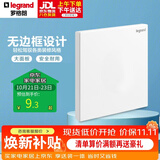 罗格朗（LEGRAND）开关插座面板 仕典/逸景 玉兰白色 无边框大面板 空白面板