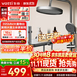 华帝（VATTI）淋浴花洒套装卫浴花洒全套枪铜主体灰琴键四功能增压花洒喷头顶喷