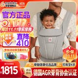 ERGObaby二狗背带婴儿抱娃神器四季透气外出旅行遛娃神器解放双手 【重磅升级】Omni Deluxe灰送口水巾