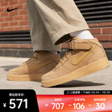 耐克（NIKE）2026年男子AIR FORCE 1 MID  07 WB运动休闲鞋 DJ9158-200 44