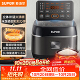 苏泊尔（SUPOR）小电饭煲2-3人3升IH加热球釜内胆柴火饭杂粮饭家用电煮锅不粘锅智能预约小型迷你电饭锅SF30HC0952