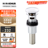 科勒（KOHLER） 科勒卫浴弹跳式落水台盆落水去水器嵌入式止水塞面盆下水器 R7120T-CP（内藏式止水塞）
