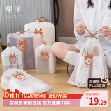 EACHY鞋子收纳袋30个行李箱衣物分装防尘抽绳束口鞋罩套旅游自封袋-混