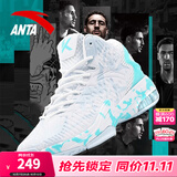 安踏KT3 team｜篮球鞋男夏秋季汤普森防滑减震男户外实战比赛运动鞋子 【KT3 TEAM高帮款】安踏白/泳池蓝-3 42