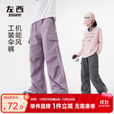 左西童装女童裤子秋装工装裤2026新款儿童户外耐磨伞兵裤 灰色 150
