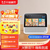 天猫精灵CC10 智能屏 触屏音响智能音箱10英寸屏 学生平板 视频通话 智能家居电视看护 小孩陪伴老人礼物 CCH白色【7英寸智能屏】高性价比