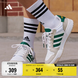 adidas ENTRAP美式校园风运动鞋少年感复古篮球风板鞋阿迪达斯 白色/浅棕色/森林绿   40