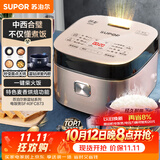 苏泊尔（SUPOR）电饭煲电饭锅5-8个人4升蓝钻球釜柴火饭蒸米饭煮粥家用不粘锅智能预约微压电饭锅40FC873