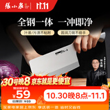 张小泉流线几何·炫影家用刀具通体全钢切片刀菜刀切肉刀菜刀锋利