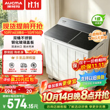 澳柯玛（AUCMA）12公斤半自动洗衣机老式双桶双缸洗衣机 双不锈钢内桶 家用大容量一级能效京东自营国补AP120F01SG