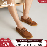 Clarks其乐匠心系列男鞋夏季真皮轻盈舒适反毛皮通勤透休闲乐福鞋 棕色 261774997 41