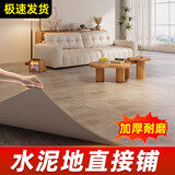 炫嘉米塔尔地板革加厚耐磨防水家用地板贴翻新改造水泥地直接铺自粘地胶垫