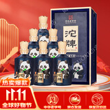 沱牌铭德久韵 42度 浓香型白酒 500ml*6瓶 整箱 家乡酒 宴请送礼