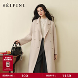 诗凡黎（‘S EIFINI）【十荃十美】羊毛羊绒双面呢大衣2025冬新款西装领毛呢外套 米白 S