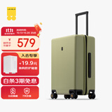 地平线8号（LEVEL8）行李箱密码拉杆箱男女托运大容量万向轮旅行者PC箱 24英寸芥末绿