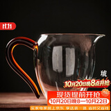 容山堂禾器玻璃公道杯茶漏三件套耐热加厚分茶器茶海茶杯功夫茶具配件 禾器玻璃晶彩翊口茶海-琥珀大号