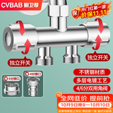 橱卫帮（CVBAB）角阀三通分水器一进二出双出水洗衣机水龙头一分二转换接头CV1817