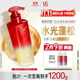 沙宣黄钻水光瓶水光蓬松洗发水500g头皮舒缓水润柔顺洗头膏洗发露男女
