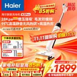 海尔（Haier）洗地机吸拖一体自动清洗拖地一体机K5pro扫地机器人洗拖一体机IPX7防水洗拖地干湿两用电动拖把 K5pro升级28Kpa顶配95°C热烘洗