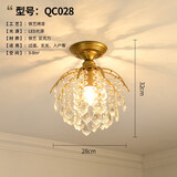 韵钰 欧式过道灯走廊玄关创意灯饰楼梯入户灯进门通道小吊灯水晶灯具 QC028-直径28CM高度32CM