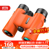 雷龙索趣8X32橙色高清高倍微光夜视便携户外双筒望远镜演唱观鸟球赛