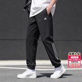 阿迪达斯（adidas）裤子男裤 2026秋季新款针织透气运动裤跑步健身休闲时尚裤子男 黑色长裤/清风面料/透气 M 170-175cm/125-140斤