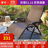 紫叶乔伊躺椅午休折叠藤椅办公室阳台家用休闲老人专用藤编靠背椅 升级款深棕色【重23斤更安全】