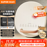苏泊尔（SUPOR）电饼铛有钛家用1600W大功率电饼铛烙饼煎烤机加大加深三明治机早餐机抗菌电煎锅JJ30AQ851