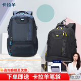 卡拉羊中学生书包男女生大容量双肩包初中生高中生休闲运动背包 5566藏青