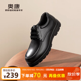 奥康官方男鞋 春秋季时尚商务休闲皮鞋舒适系带简约真皮大头鞋通勤鞋 黑色 1243214141 40 250mm