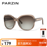 帕森（PARZIN）太阳镜女 复古大框时尚偏光太阳眼镜开车驾驶遮阳防晒墨镜送礼物 透茶框渐茶片【PZ9908】