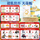 合生元（BIOSTIME）【品牌直供】派星婴幼儿配方奶粉3段350/800g（12-36个月） 3段 800g 12罐 【囤货推荐】