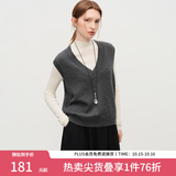 范思蓝恩宽松V领无袖羊毛针织马甲女秋冬2025新款叠穿背心4234 高级灰 M