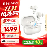 爱科技（AKG）N5 无线蓝牙耳机入耳式主动降噪睡眠耳机耳塞 游戏音乐耳机 适用苹果华为超长续航 礼物推荐 白色