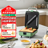 摩飞电器（Morphyrichards）三明治机 早餐机 面包机电饼铛家用多功能轻食机烤面包片机双面加热可拆双盘MR8602清新绿