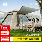 探险者（TAN XIAN ZHE）帐篷户外露营防雨过夜3人-4人速开便捷天幕二合一黑胶防晒帐篷 【特惠套餐】5-8人帐篷+防潮垫